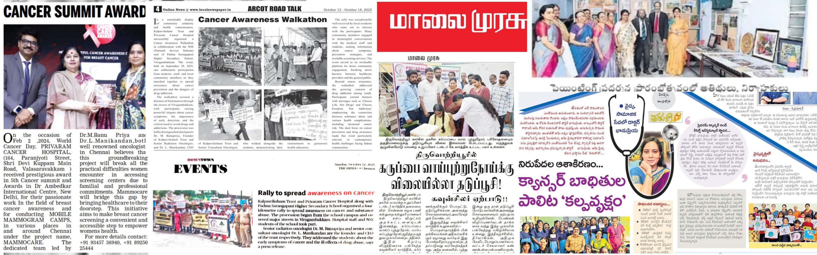 Our Awareness Initiatives Featured Across Leading Newspapers